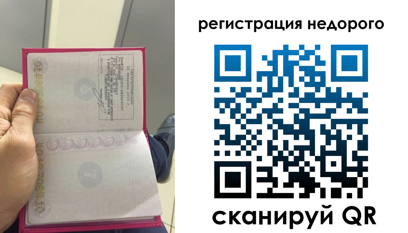 пропишу в квартире в Камешково