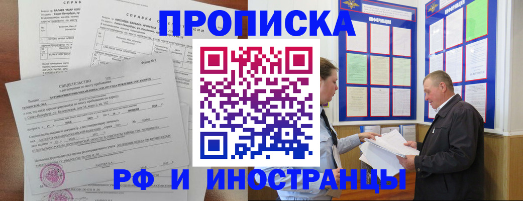 регистрация для дет. сада в Камешково